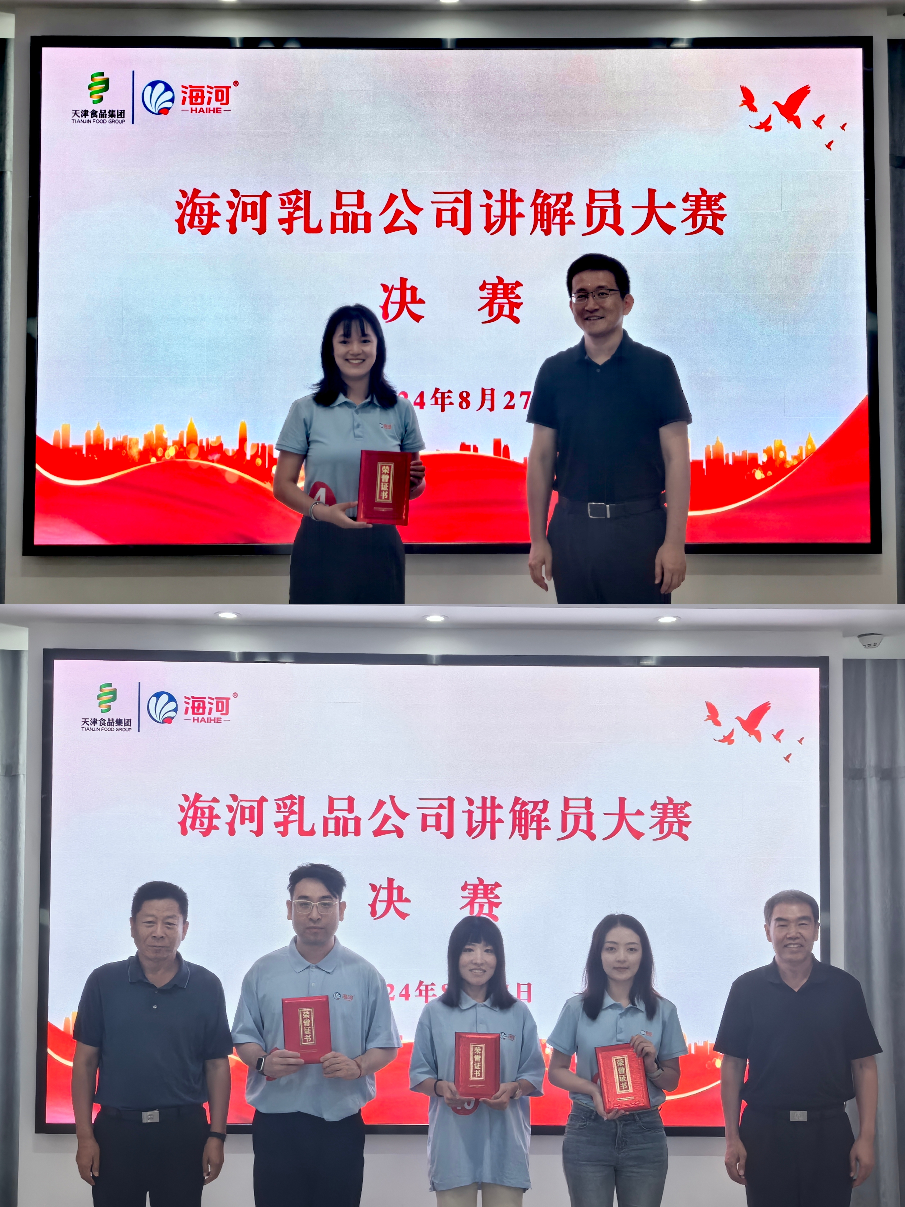 1724997885278097.jpg 講解員大賽 (1).jpg