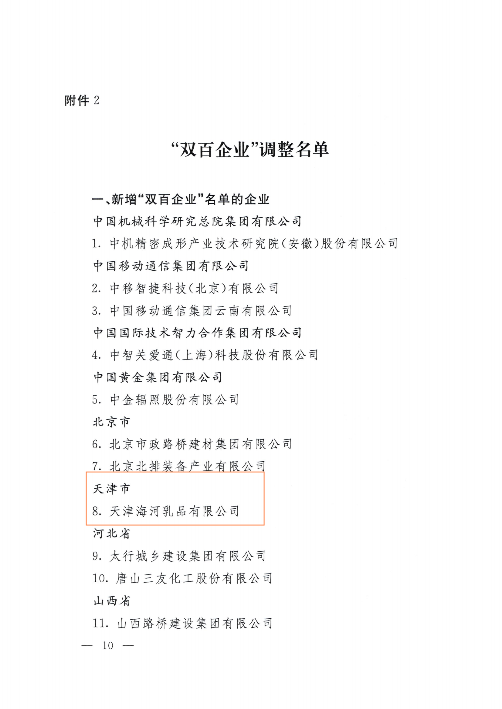 1730880371896828.png 1730880371896828.png