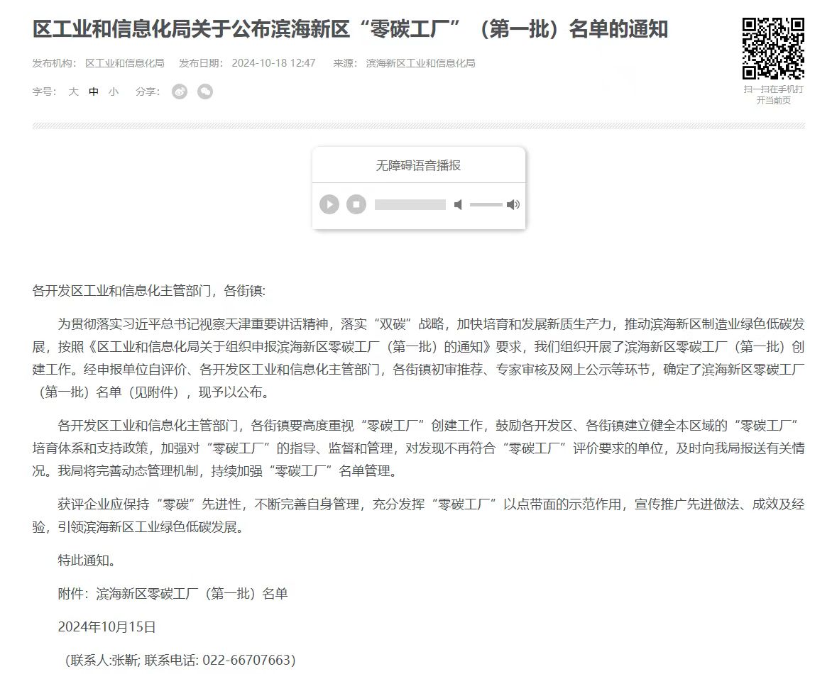 1730881949147432.jpg 1730881949147432.jpg