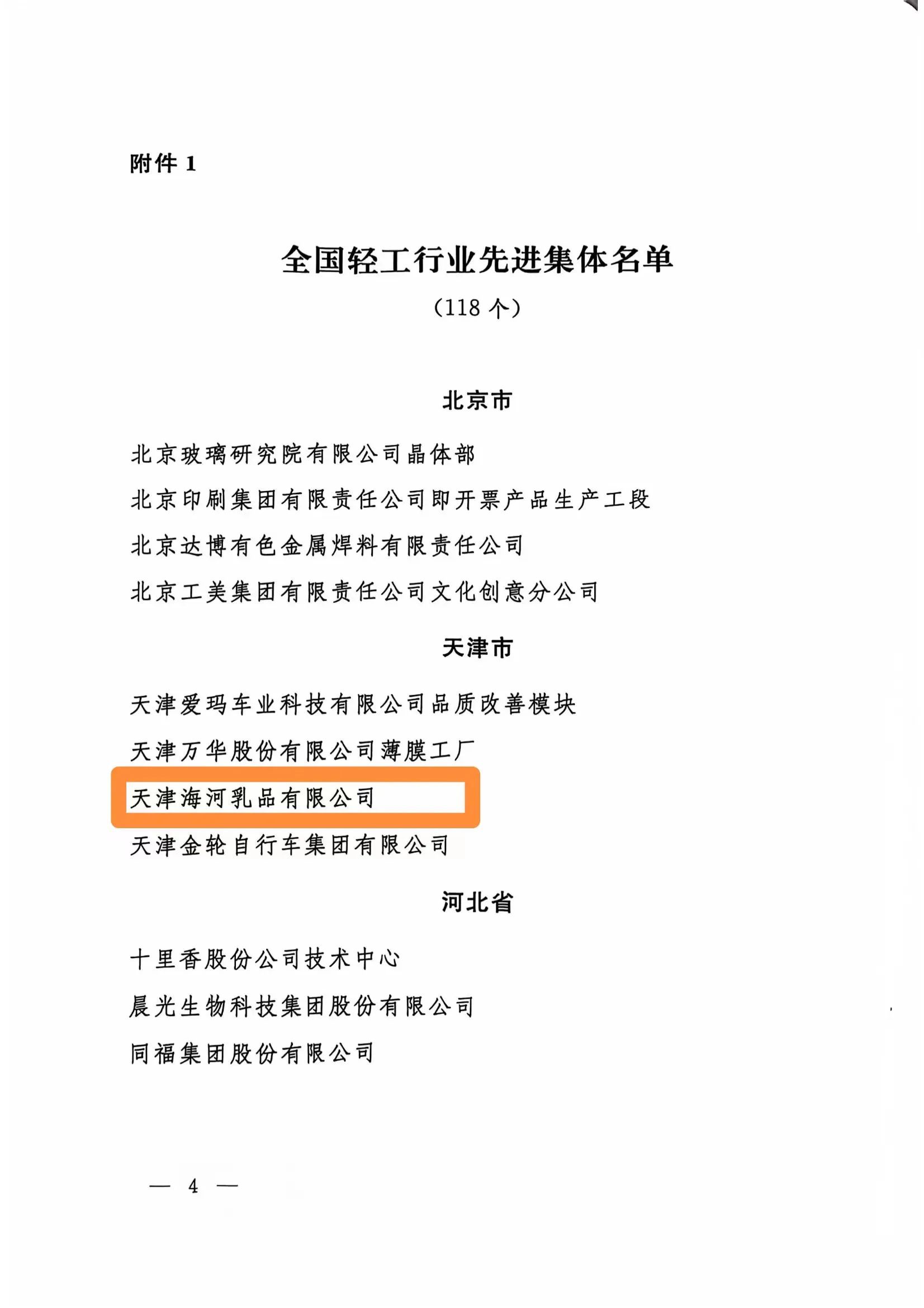 1733130739523165.jpg 1733130739523165.jpg