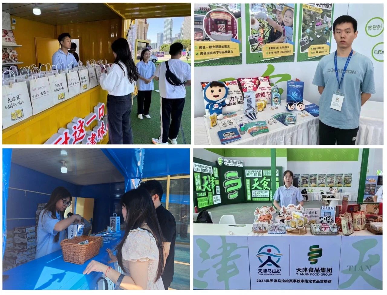 1748585609783064.jpg 微信圖片_20250506113522.jpg