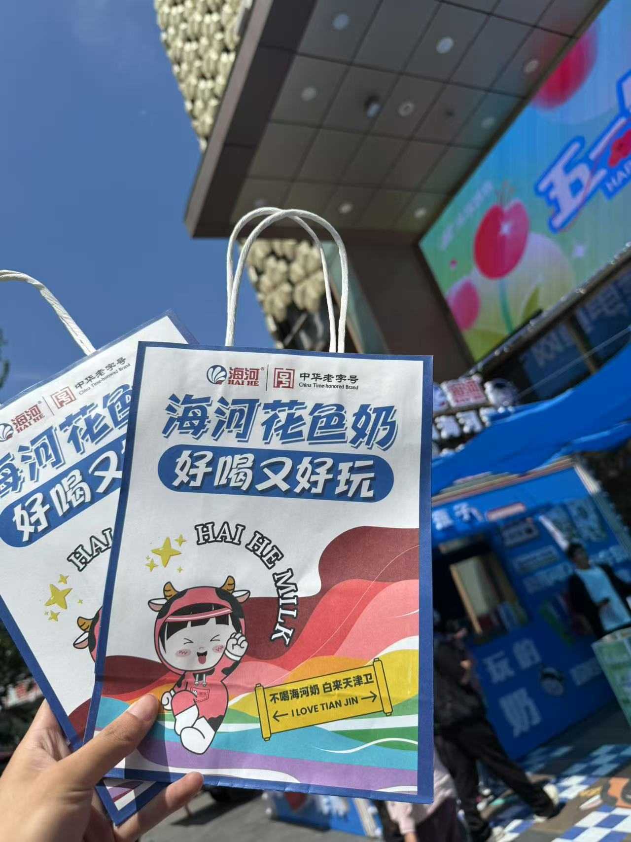 1748586311189396.jpg 樂(lè)賓快閃店.jpg