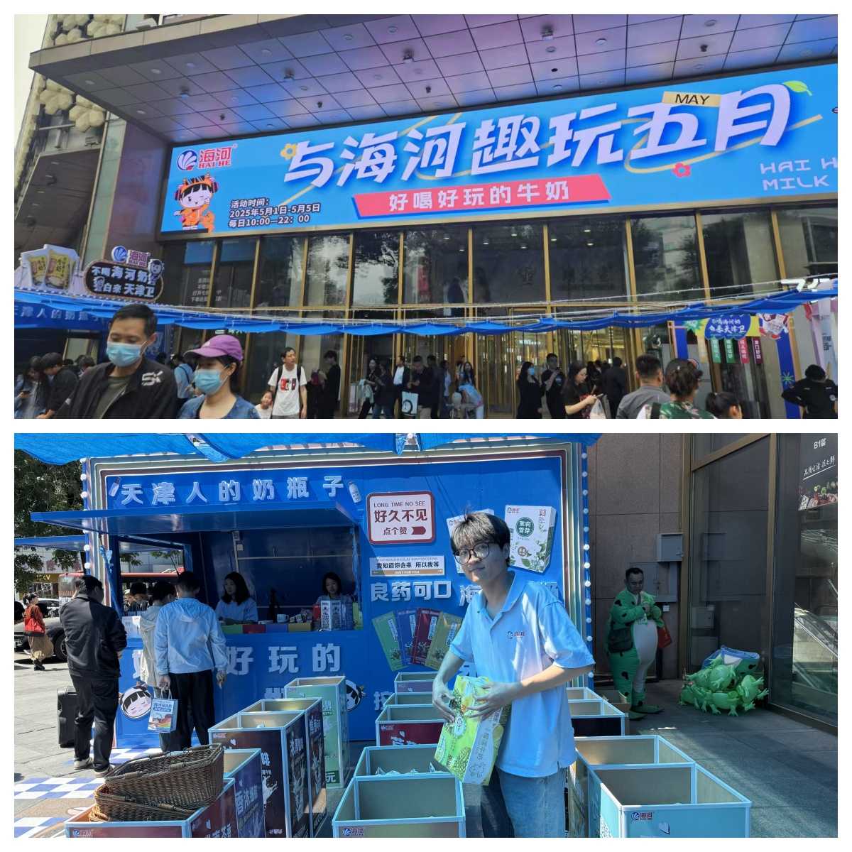 1748586320197192.jpg 樂(lè)賓快閃店 (2).jpg