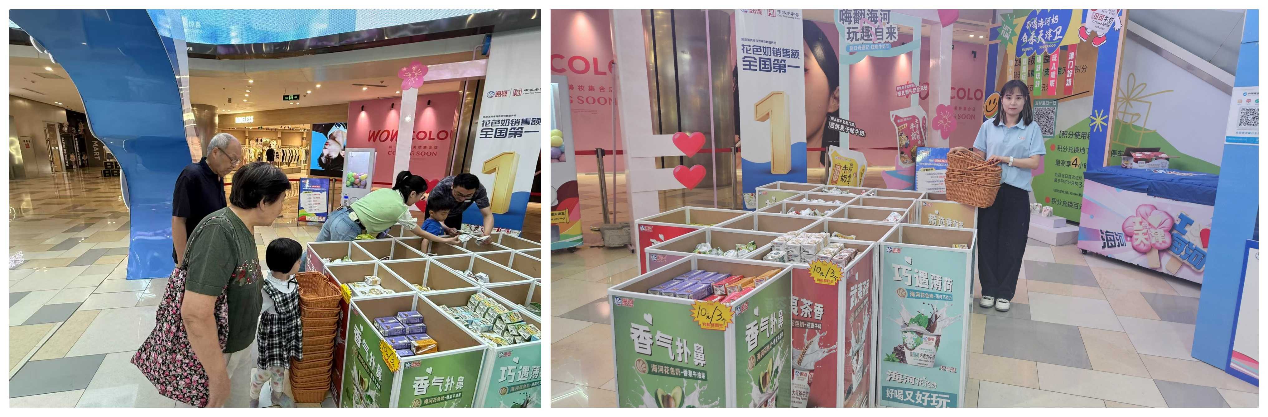1748588211163485.jpg 海河乳品公司創(chuàng)意快閃亮點燃夏日激情 (1).jpg
