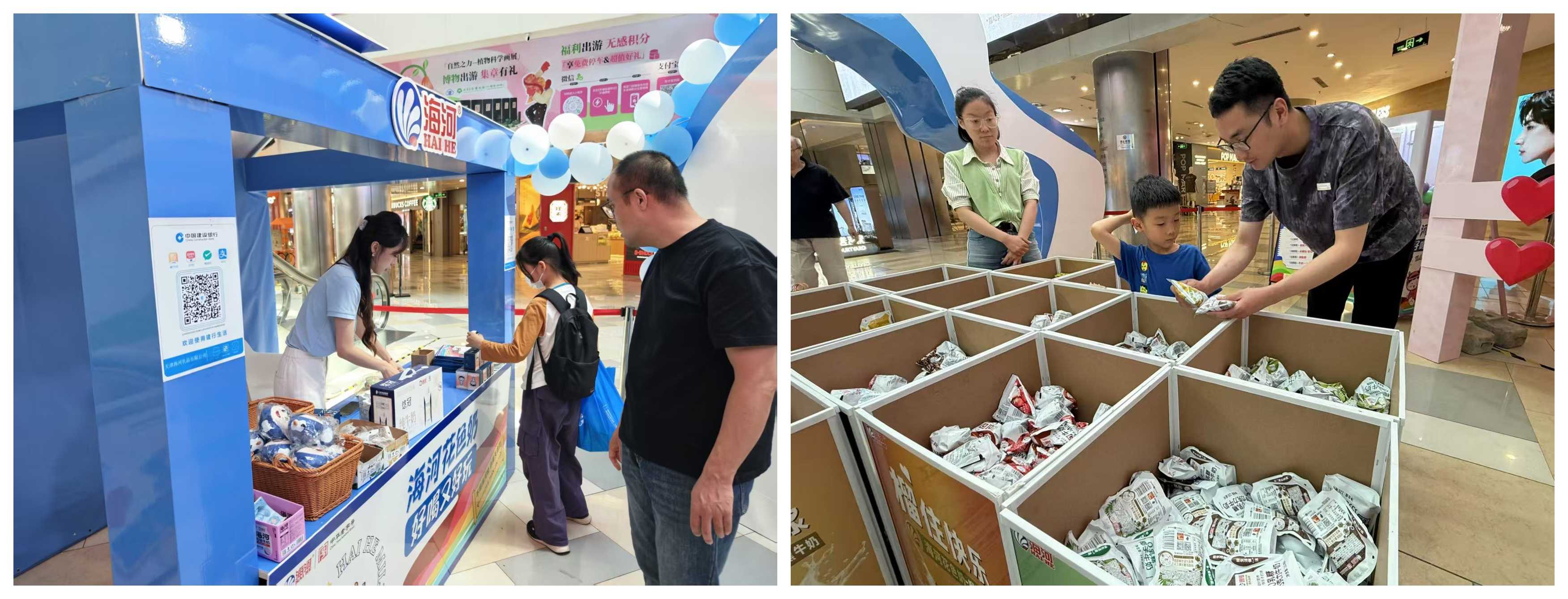 1748588221187073.jpg 海河乳品公司創(chuàng)意快閃亮點燃夏日激情 (7).jpg