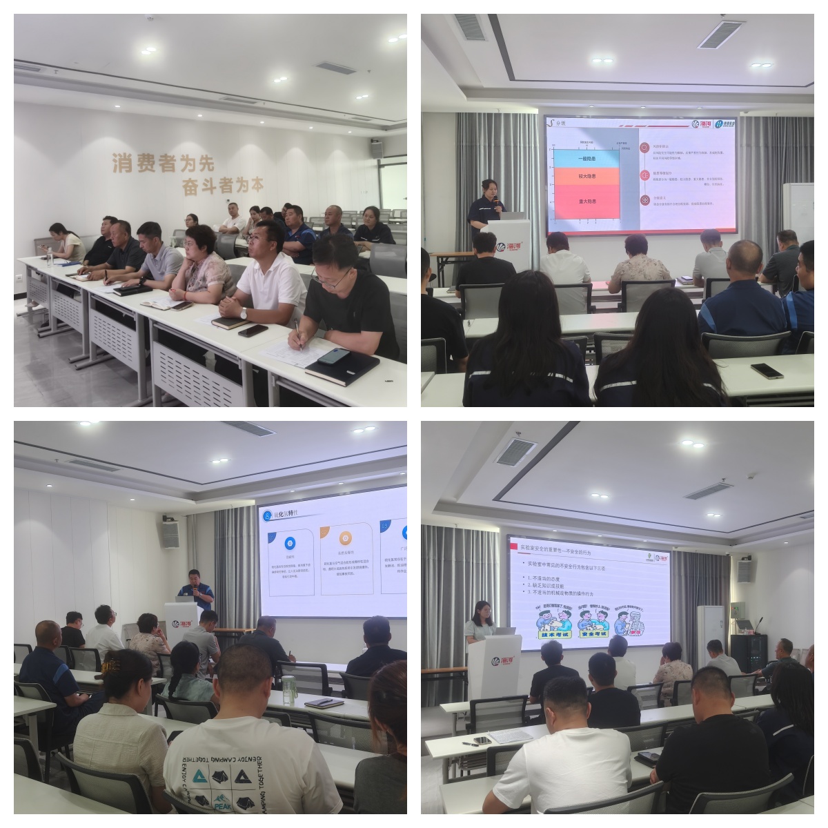 1751505788967835.jpg 安全月 (1).jpg