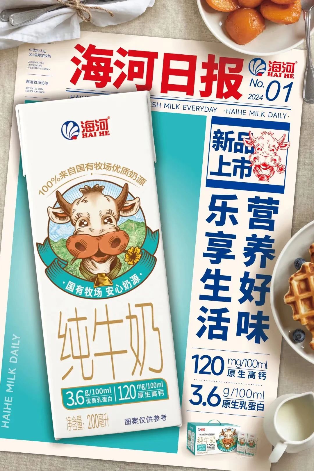 1754032378530380.jpg d08d129b763526f4f58db5ebd43974ab.jpg